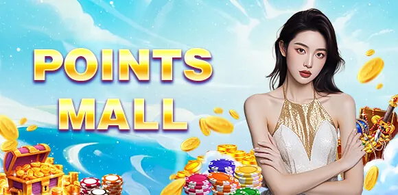 phdream Daily Rewards