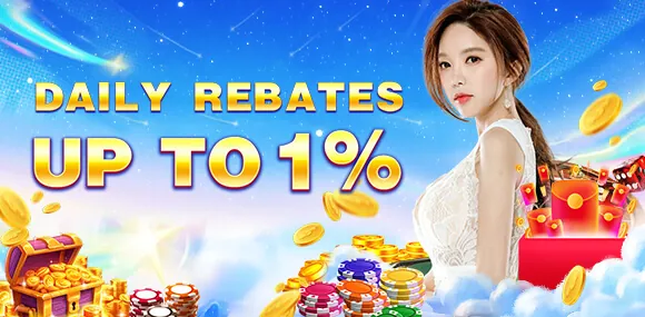 PHDream Daily Rewards